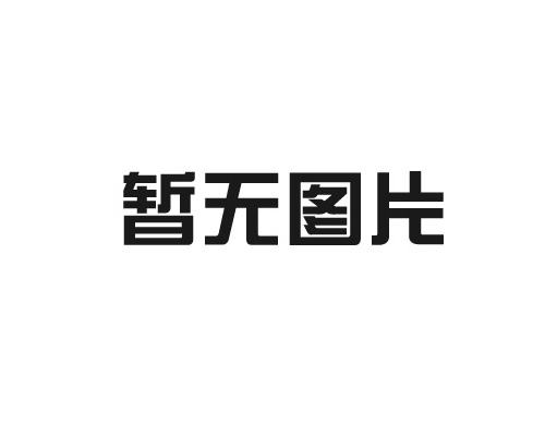 編織袋廠家：推動環(huán)保與可持續(xù)發(fā)展的新動力